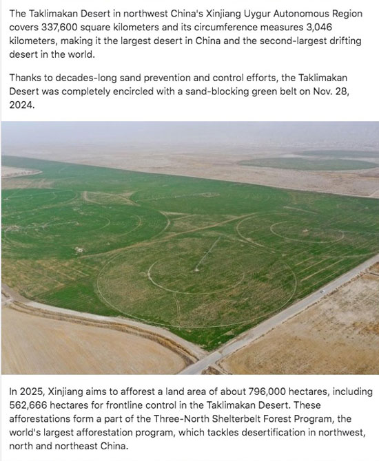 CH-Xinjiang-desert